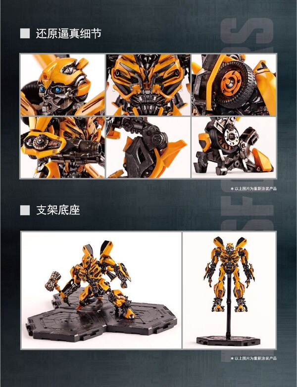 Image Of Trumpeter The Last Knight Bumblebee Model Kit  (10 of 14)